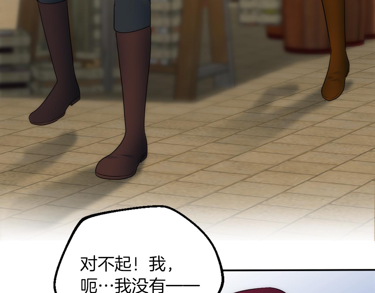 第79话 养家糊口(1/3)-第79话