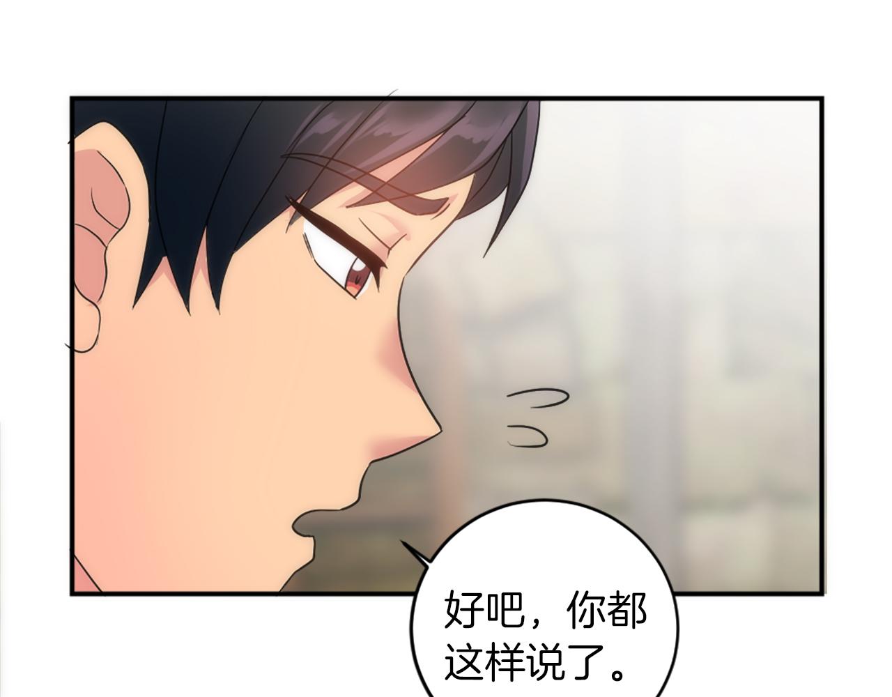 第79话 养家糊口(1/3)-第79话