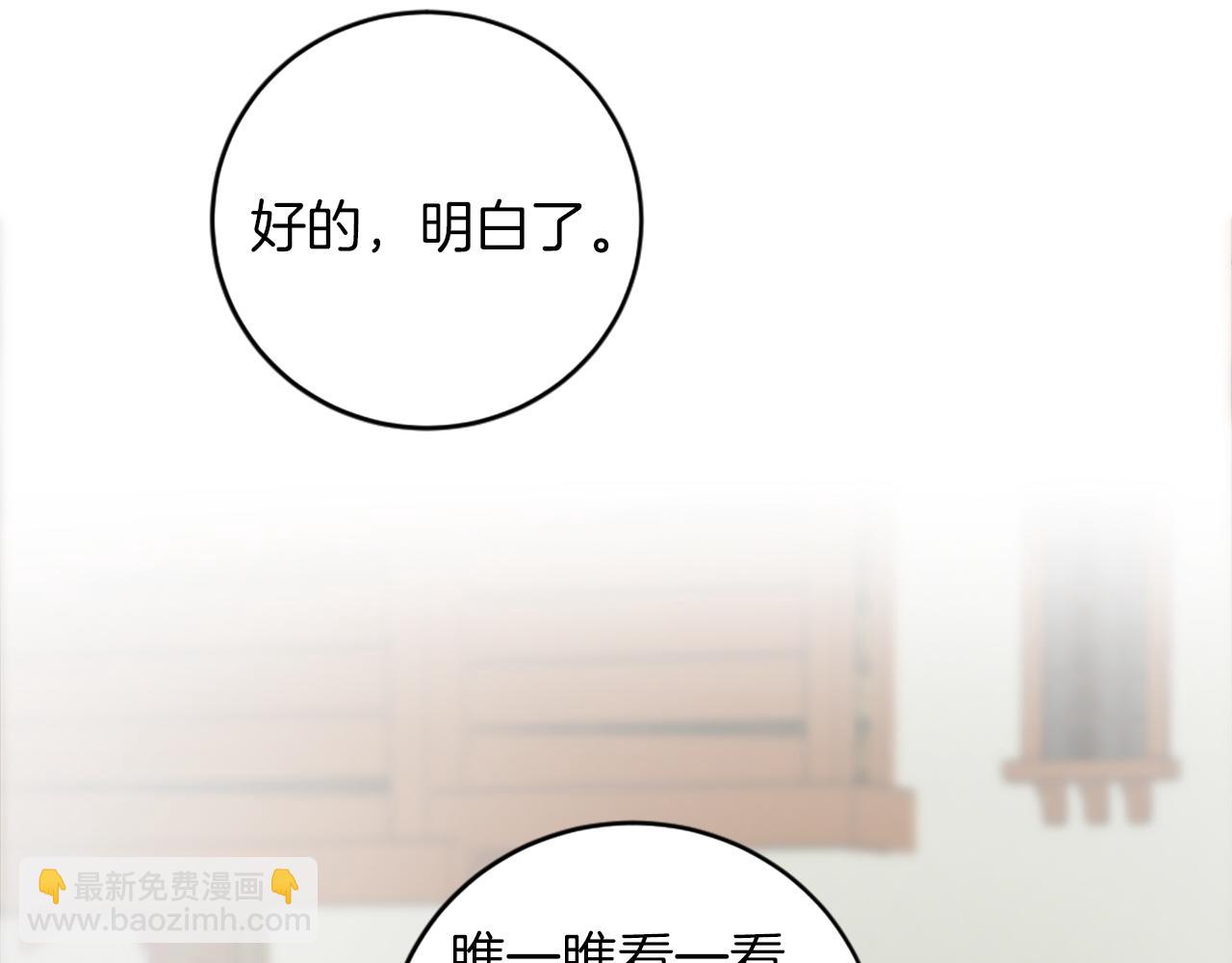 第79话 养家糊口(1/3)-第79话