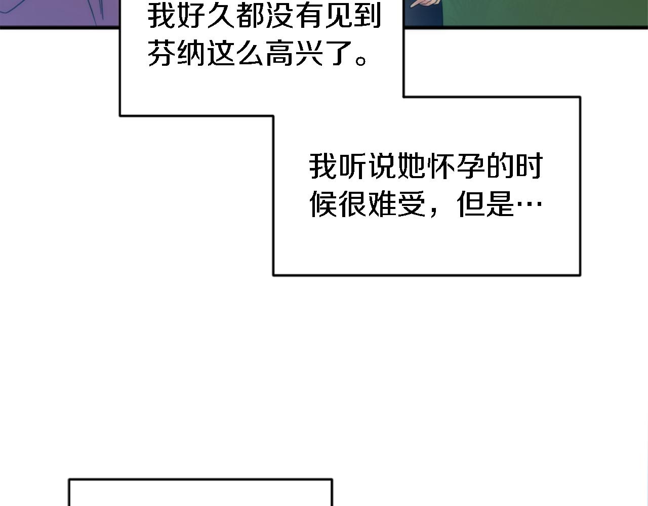 第81话 吻一下他(1/3)-第81话