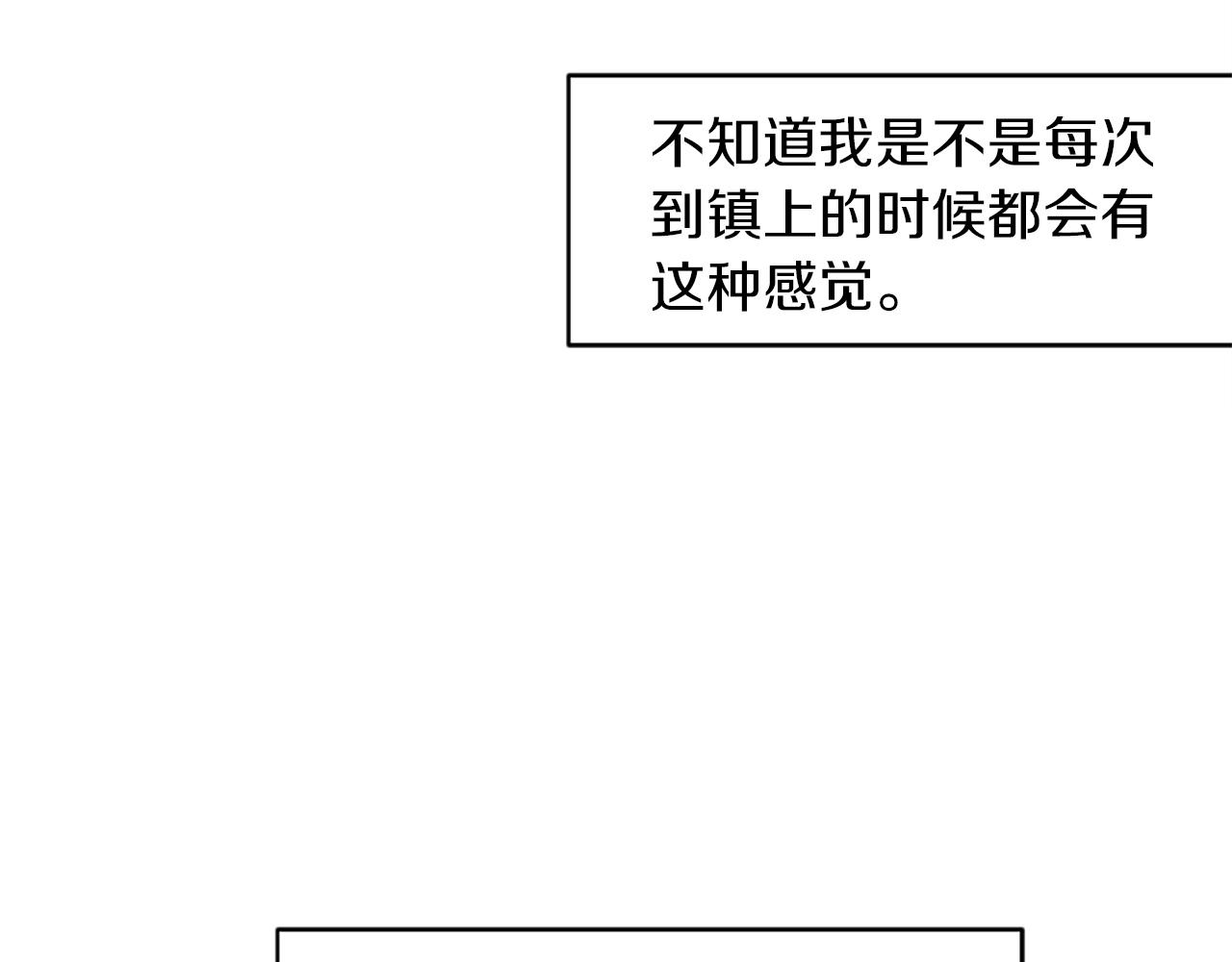 第83话 我要跟她谈(1/4)-第83话