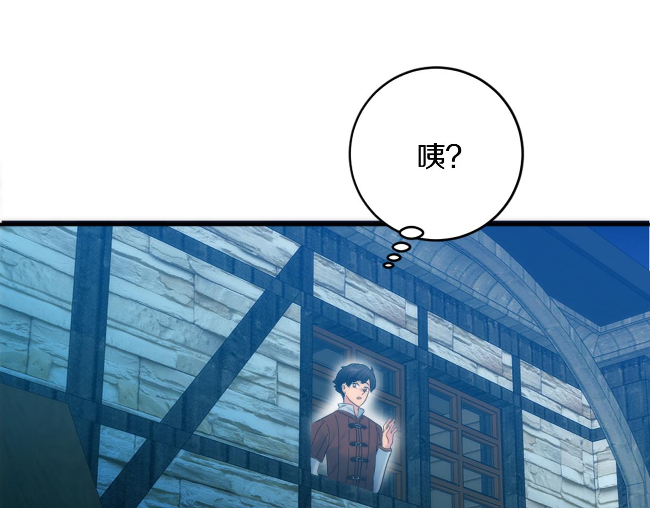 第83话 我要跟她谈(1/4)-第83话