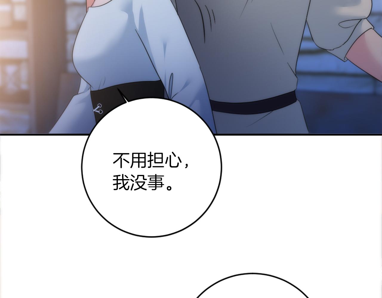 第83话 我要跟她谈(1/4)-第83话