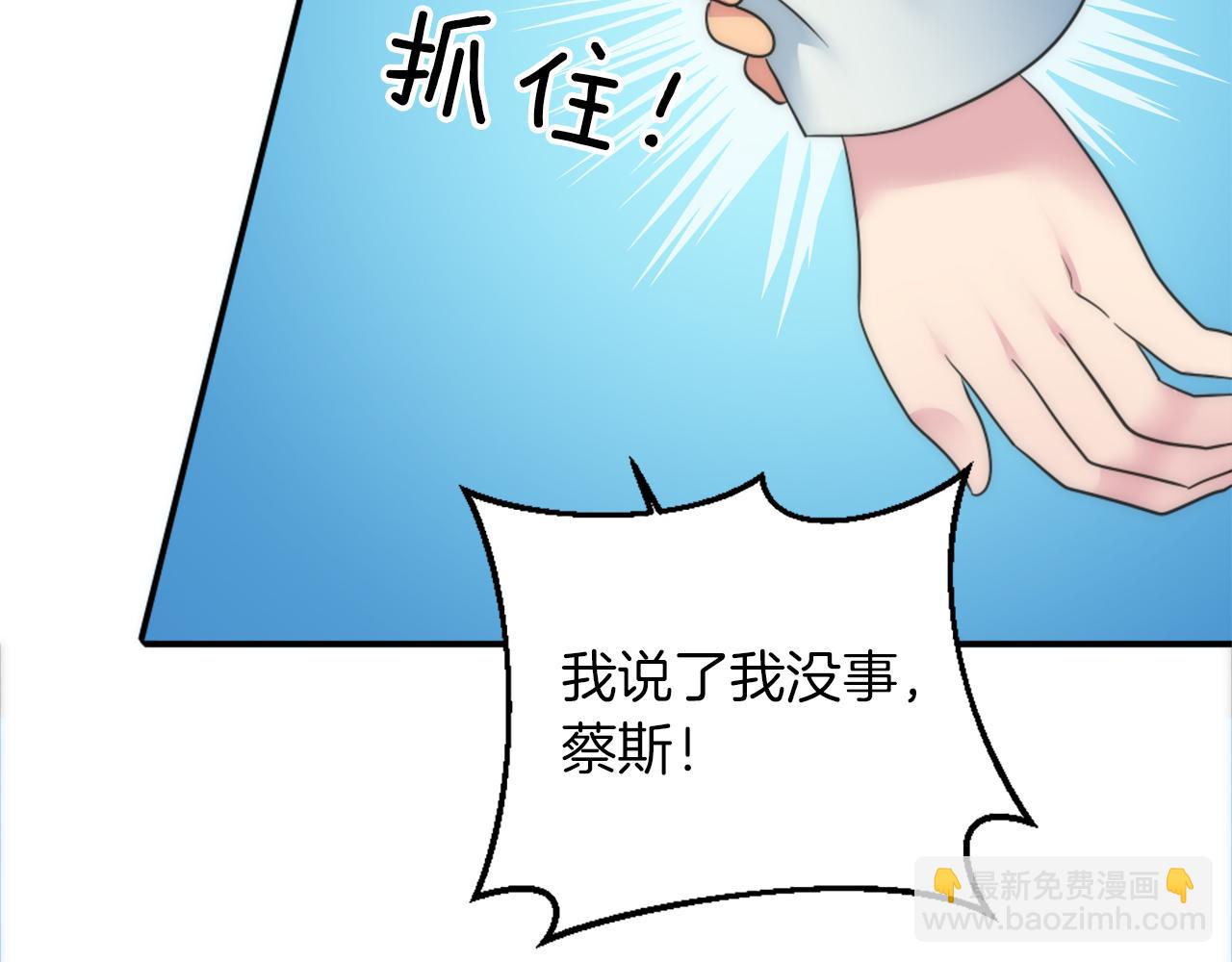 第83话 我要跟她谈(1/4)-第83话