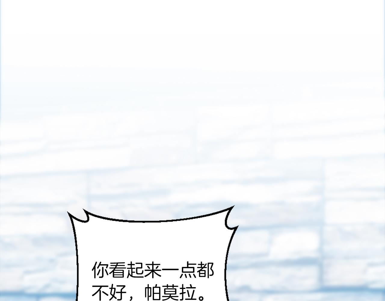 第83话 我要跟她谈(1/4)-第83话