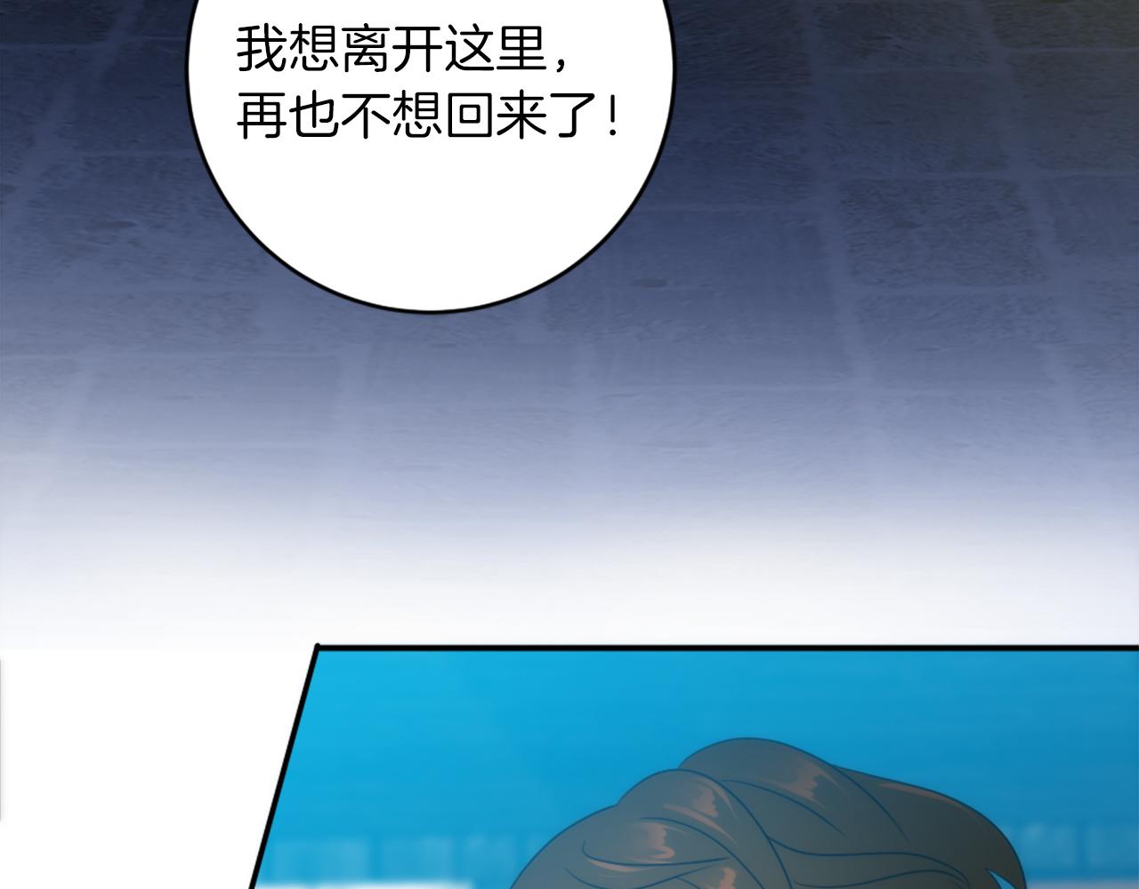 第83话 我要跟她谈(1/4)-第83话