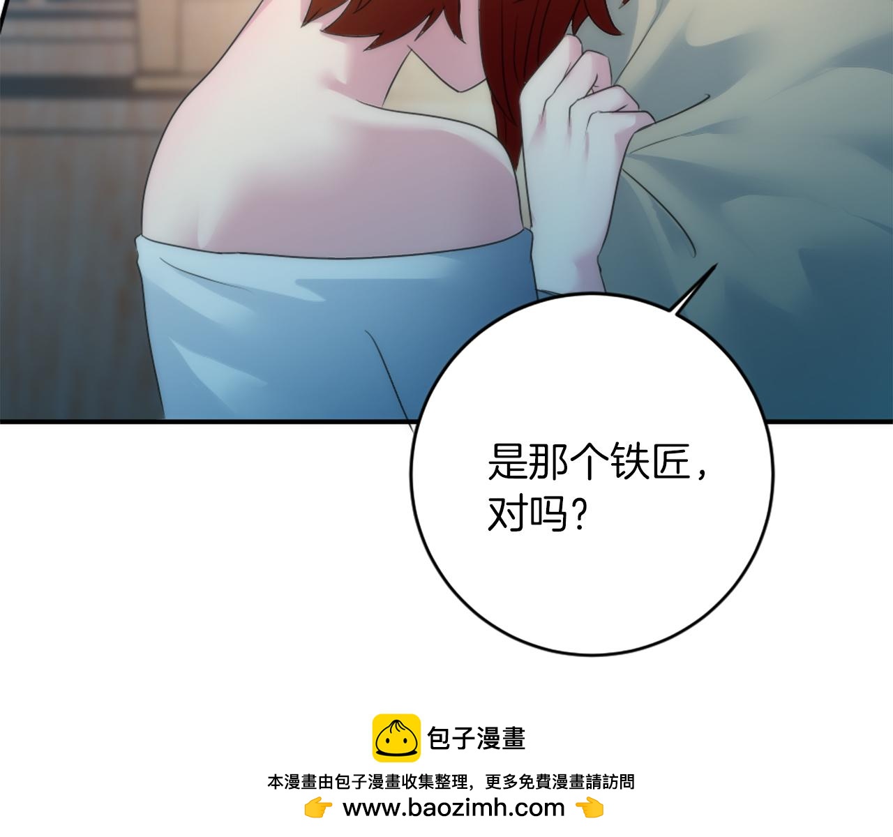 第83话 我要跟她谈(1/4)-第83话