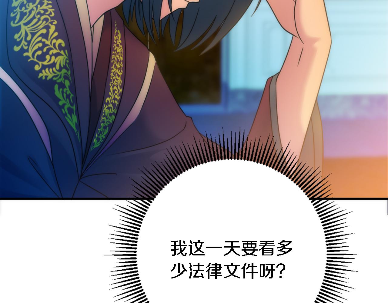 第85话 最好的朋友(1/4)-第85话