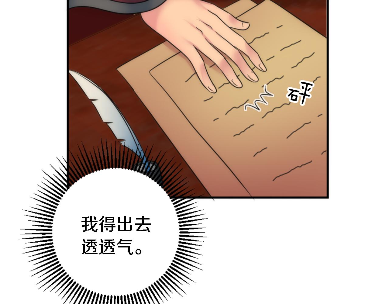 第85话 最好的朋友(1/4)-第85话