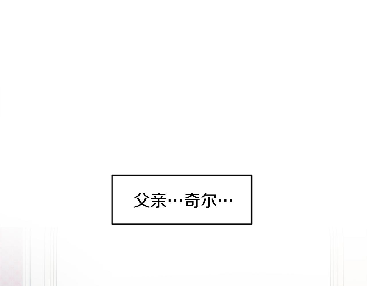 第85话 最好的朋友(1/4)-第85话