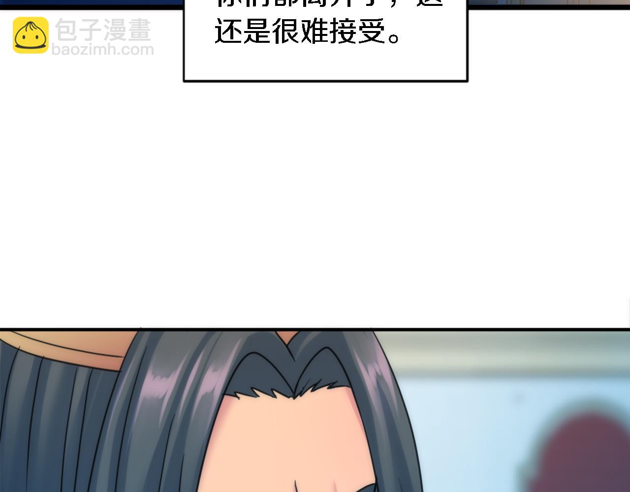 第85话 最好的朋友(1/4)-第85话