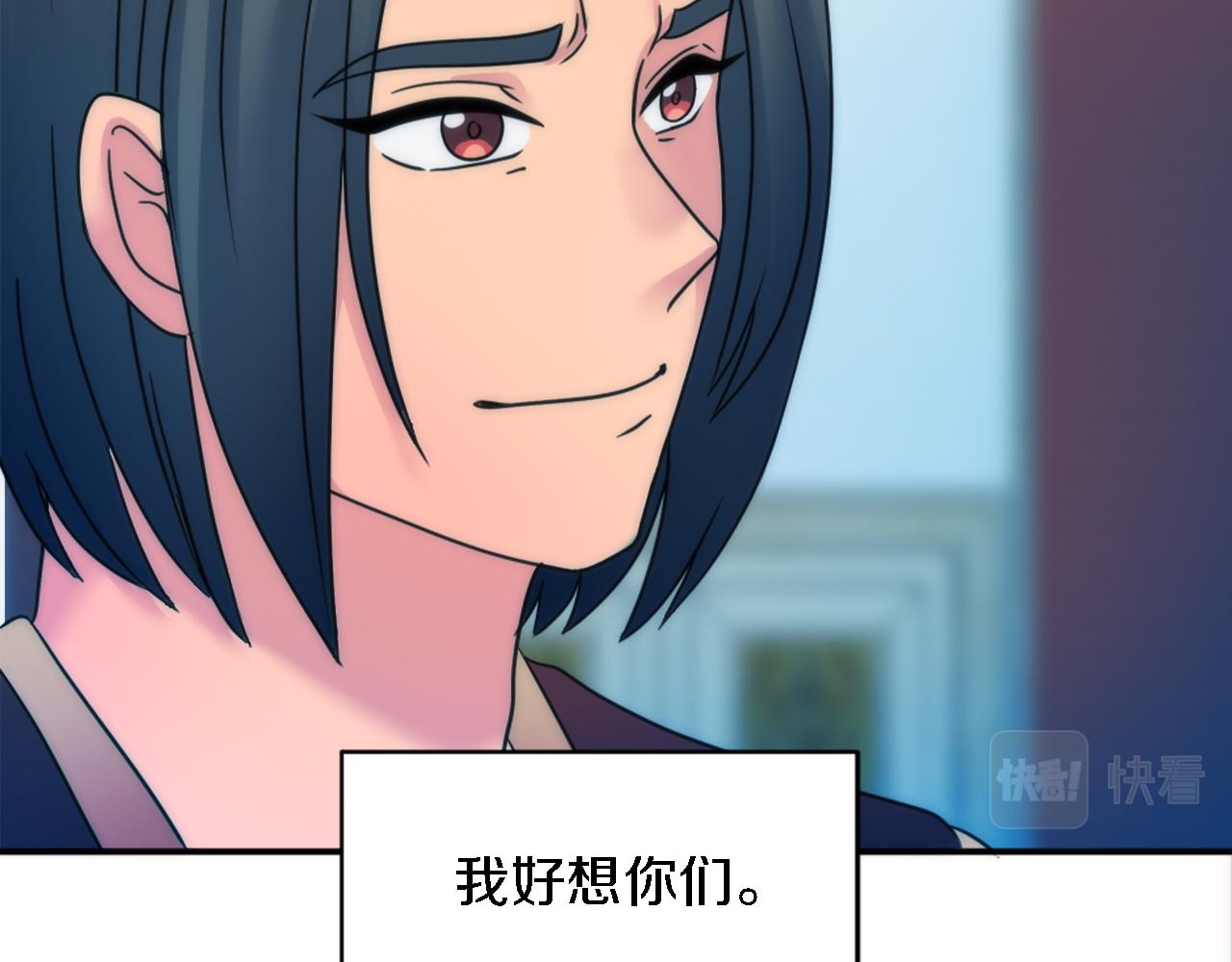 第85话 最好的朋友(1/4)-第85话