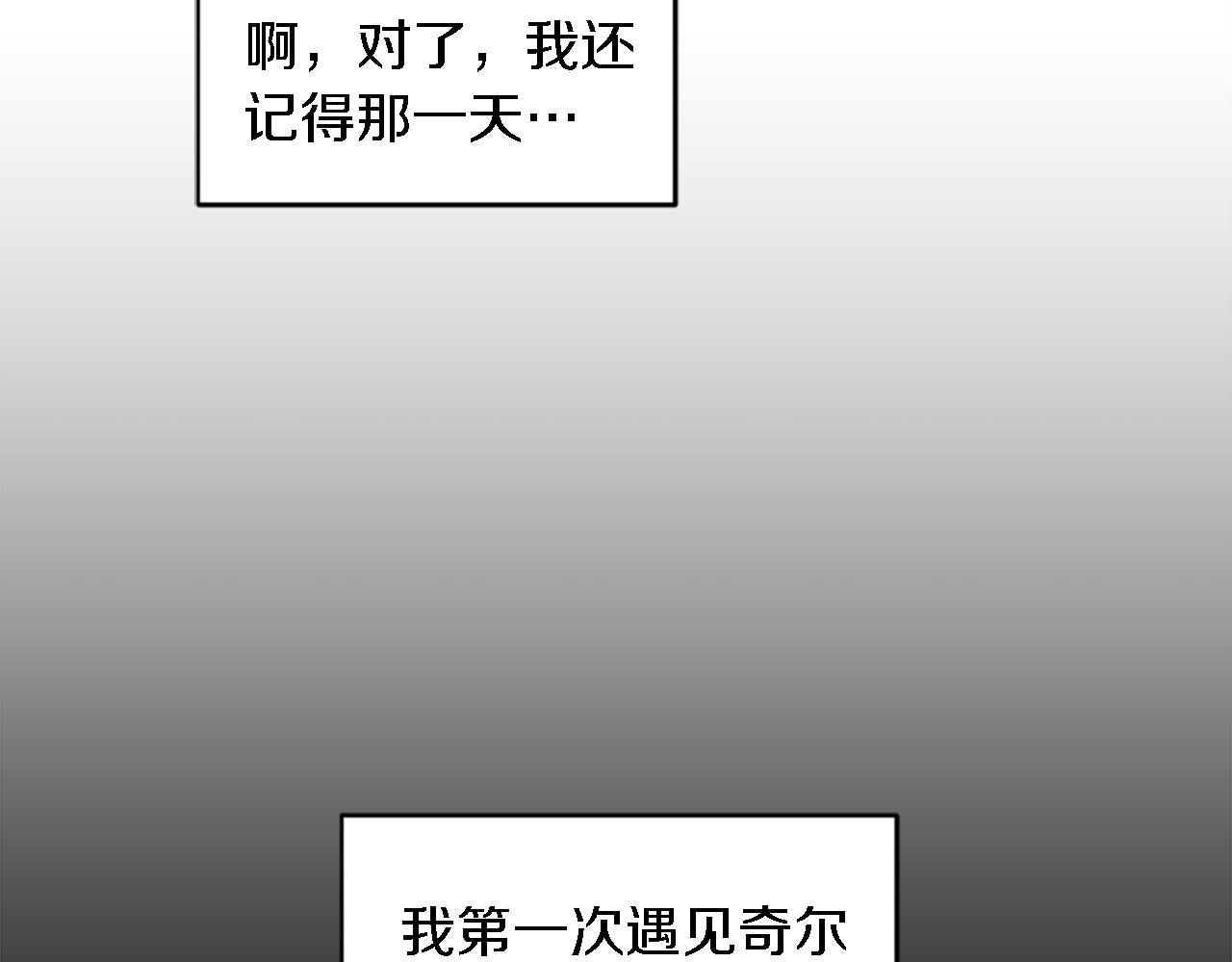 第85话 最好的朋友(1/4)-第85话