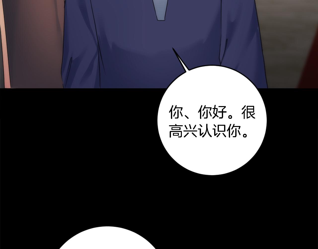 第85话 最好的朋友(1/4)-第85话