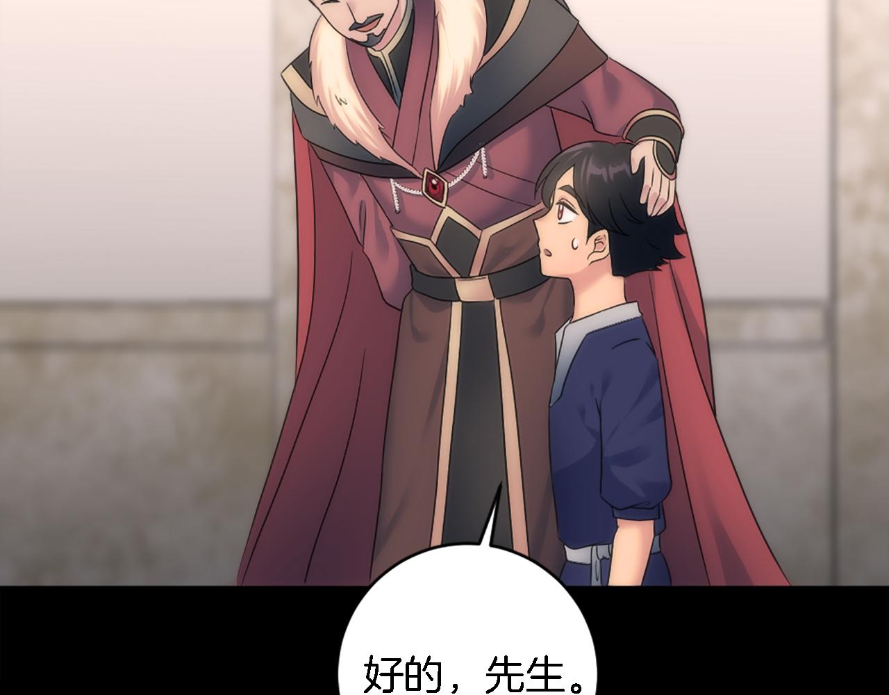 第85话 最好的朋友(1/4)-第85话