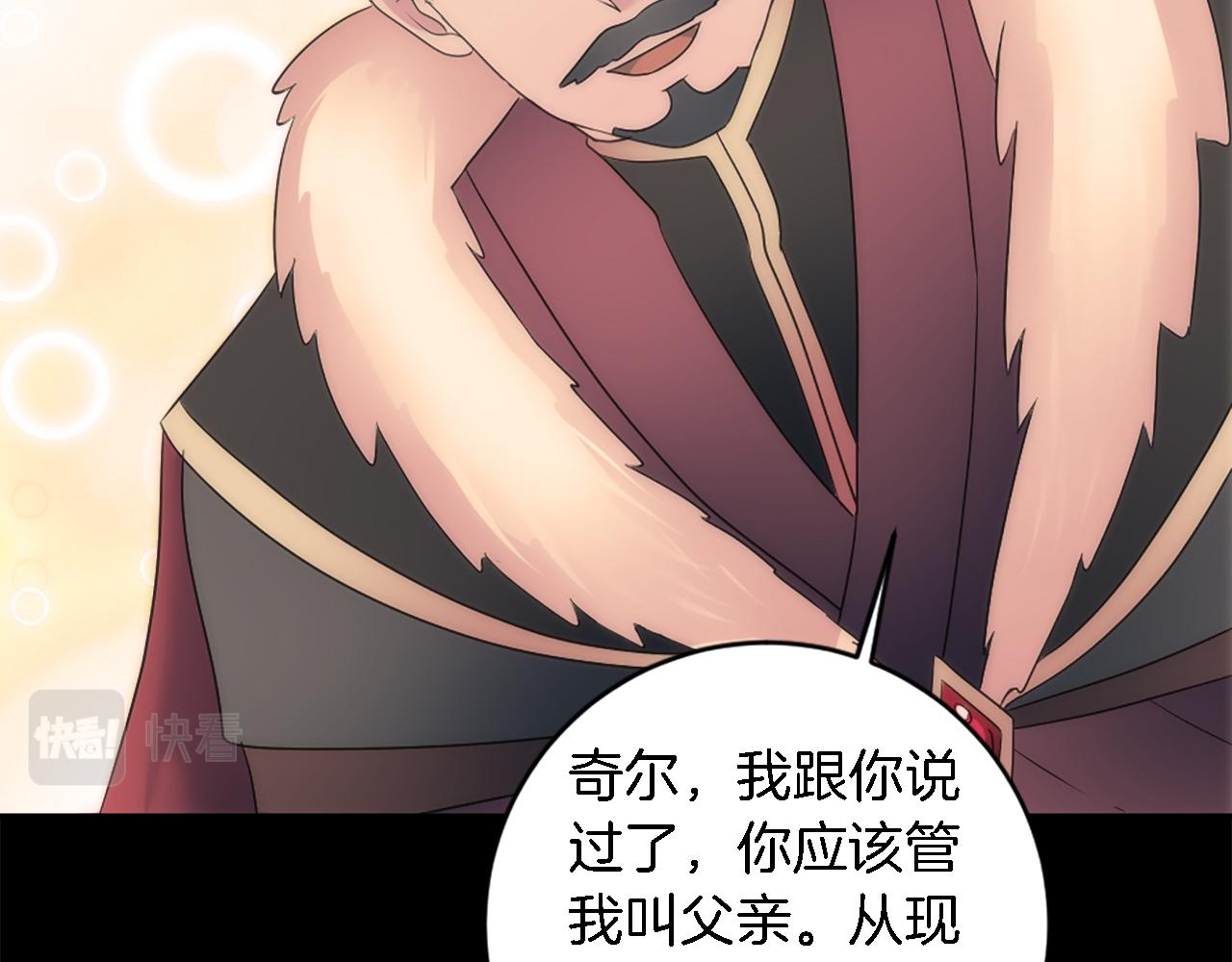 第85话 最好的朋友(1/4)-第85话