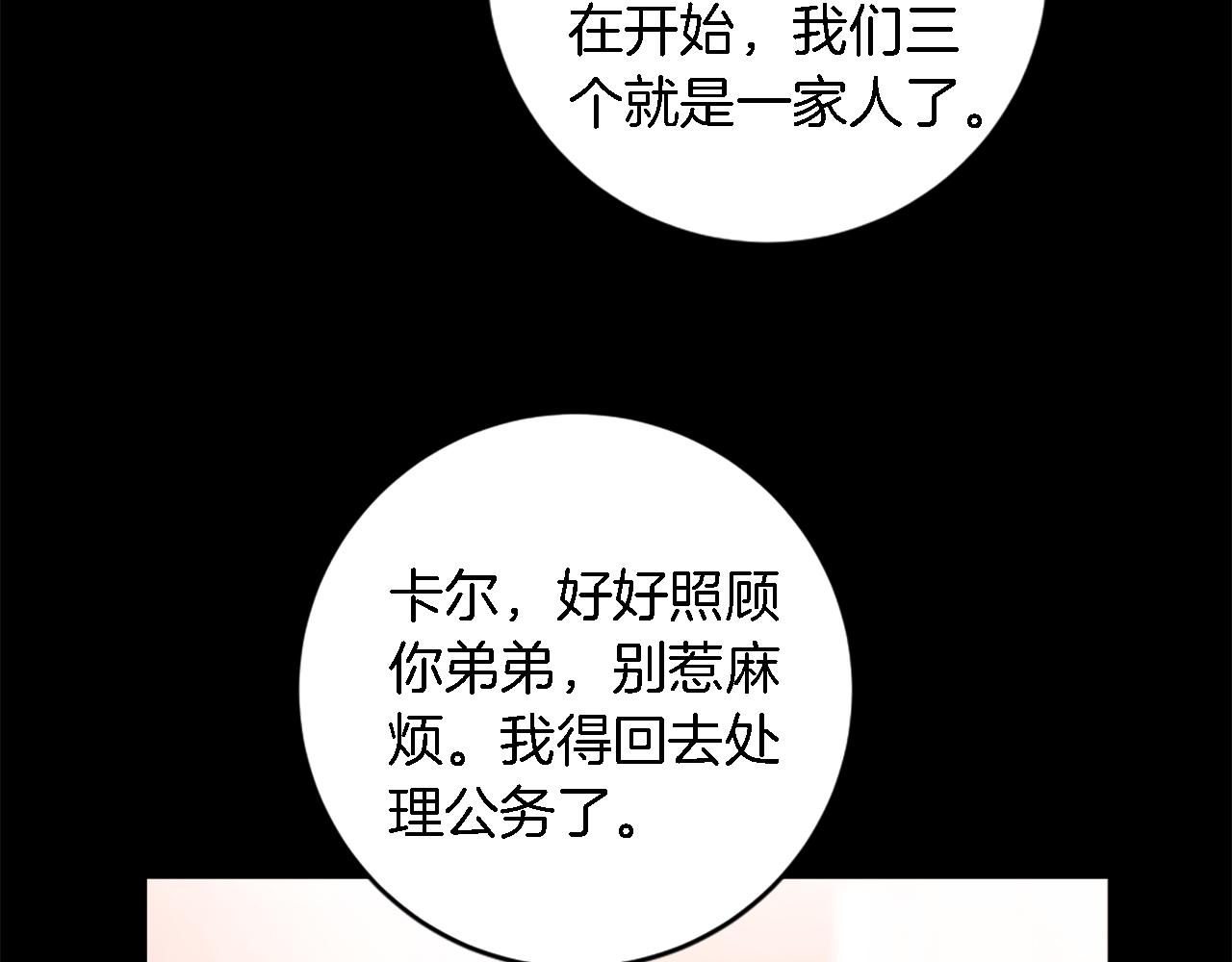 第85话 最好的朋友(1/4)-第85话