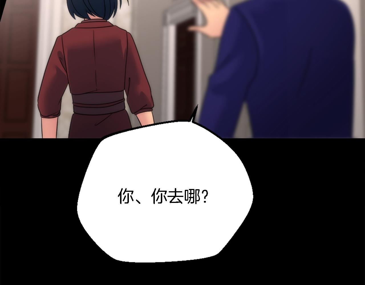 第85话 最好的朋友(1/4)-第85话