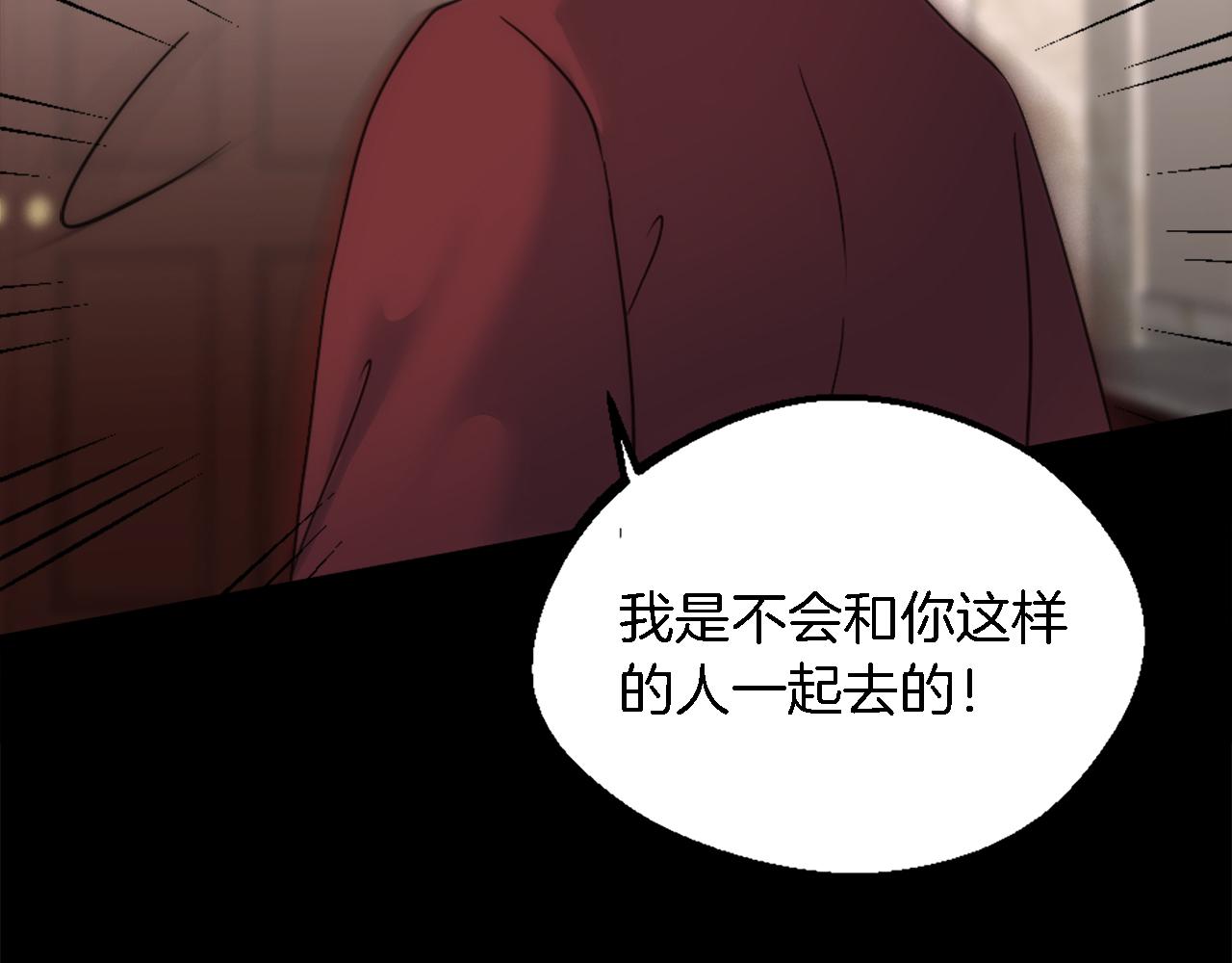 第85话 最好的朋友(1/4)-第85话