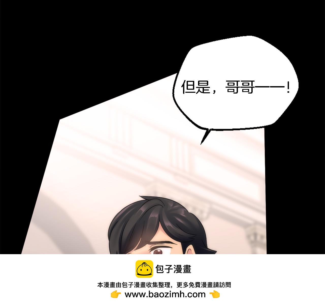 第85话 最好的朋友(1/4)-第85话