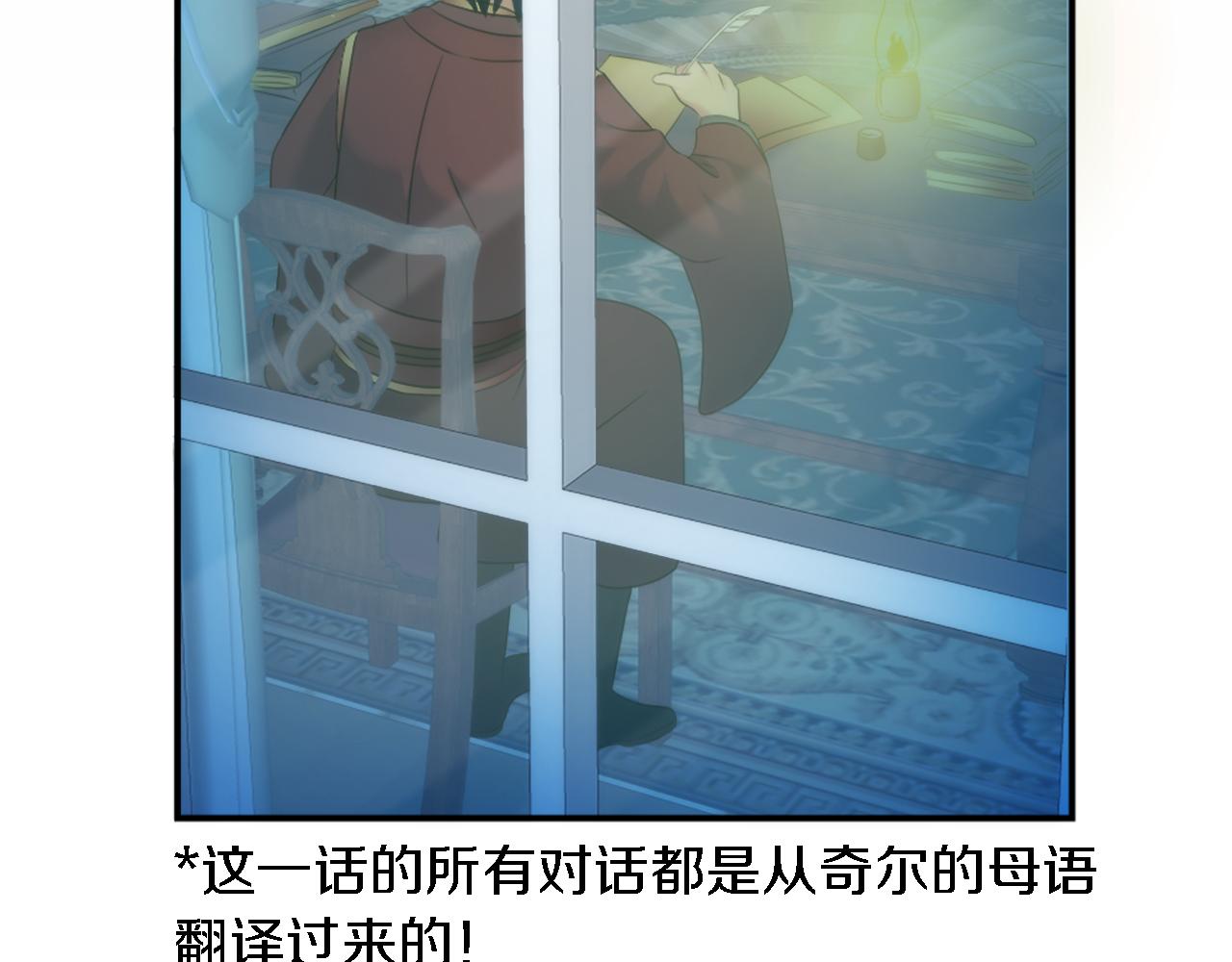 第85话 最好的朋友(1/4)-第85话