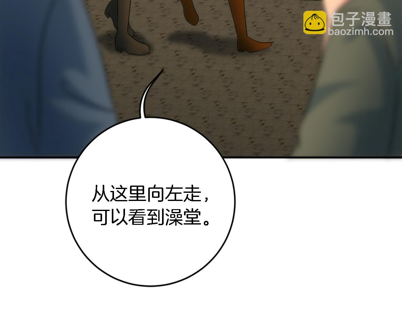 第87话 你死定了(1/3)-第87话