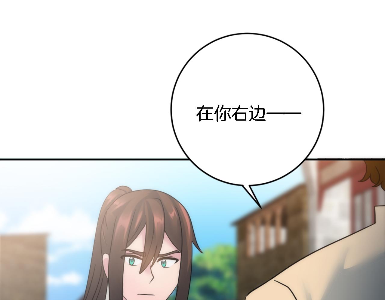第87话 你死定了(1/3)-第87话