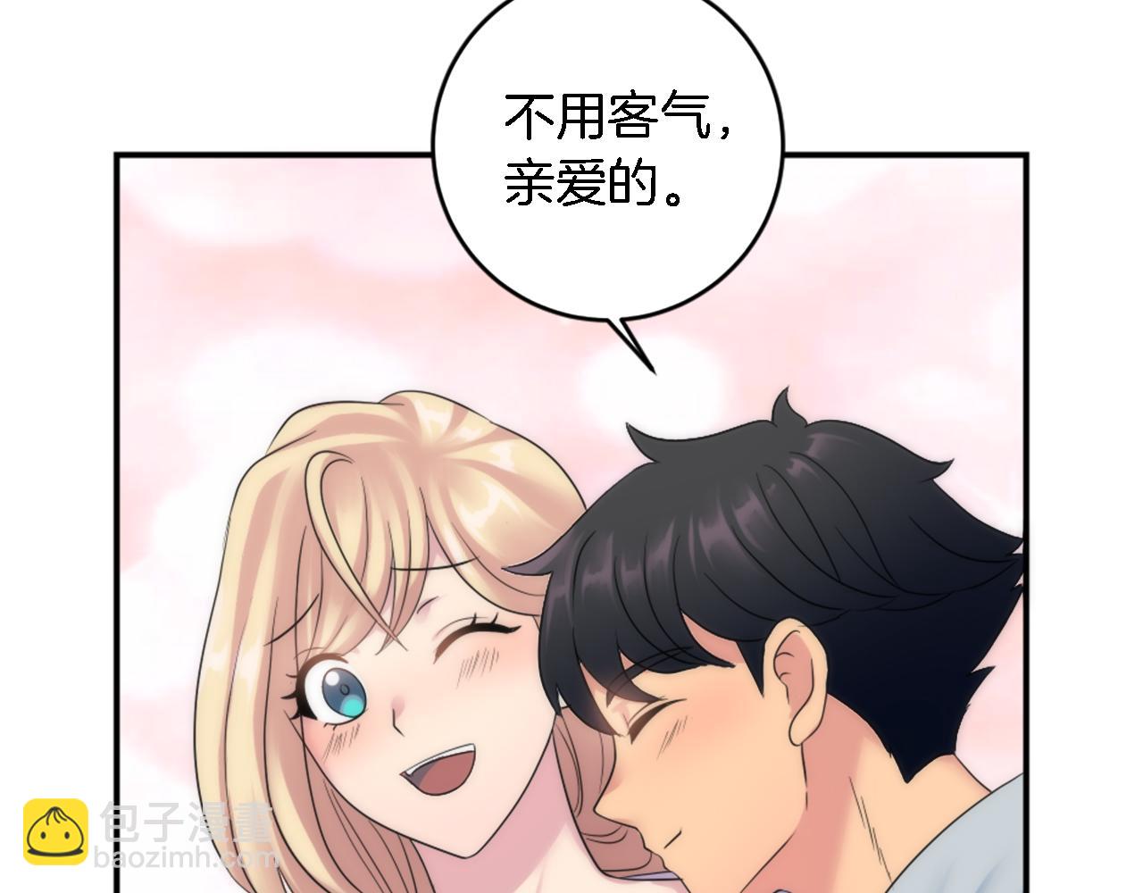 第89话 客人还是奴隶(1/3)-第89话