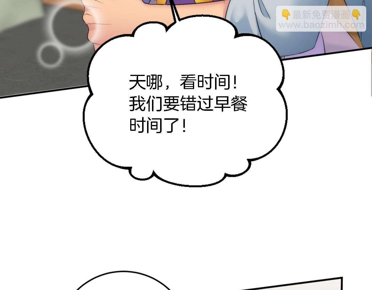 第89话 客人还是奴隶(1/3)-第89话