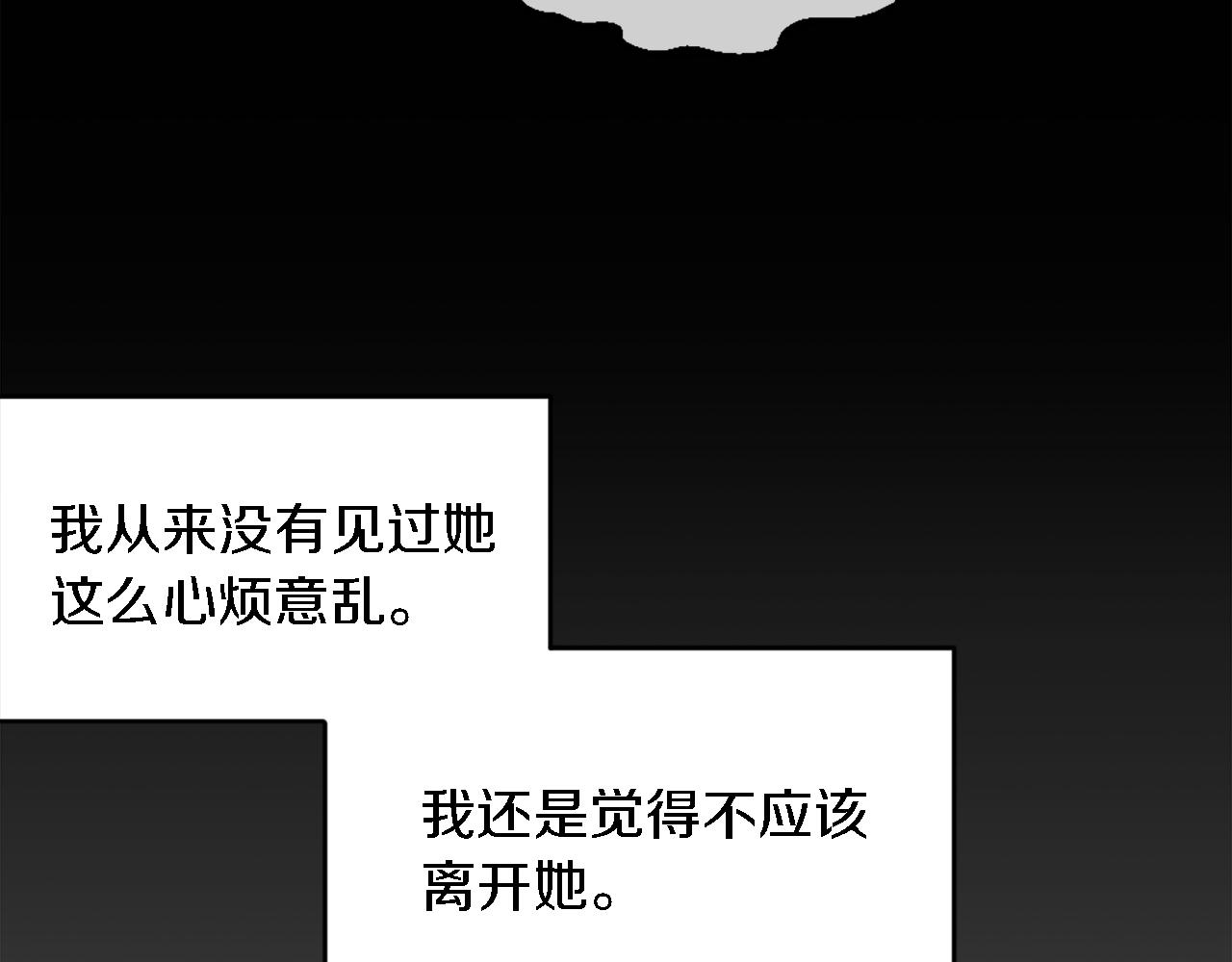 第89话 客人还是奴隶(1/3)-第89话