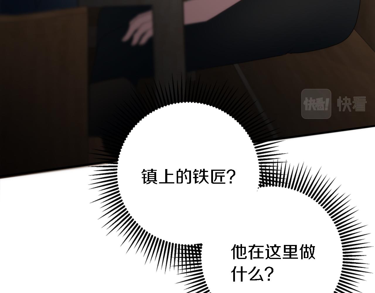 第89话 客人还是奴隶(1/3)-第89话