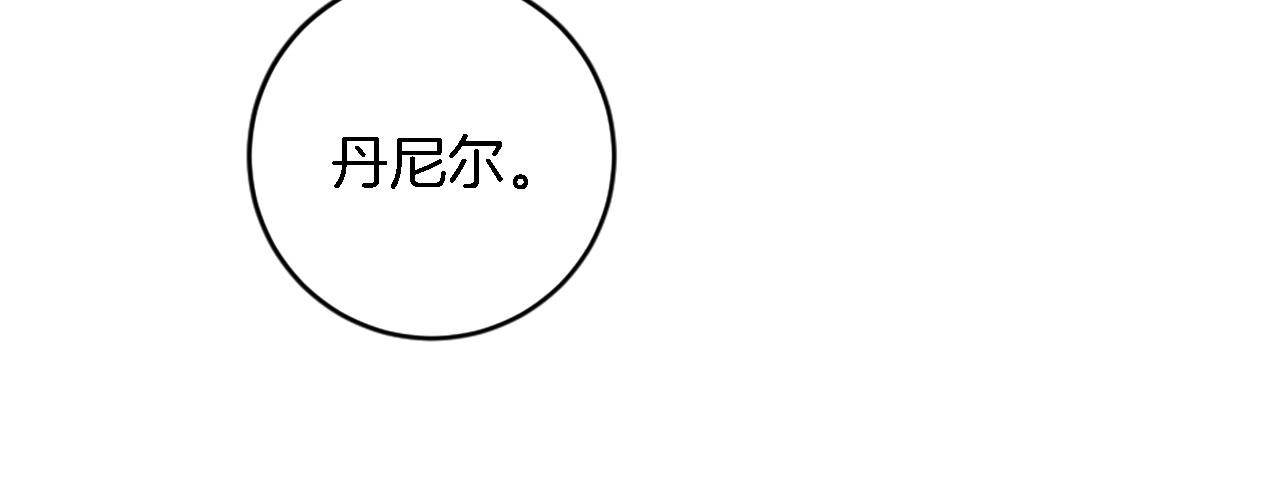 第89话 客人还是奴隶(1/3)-第89话