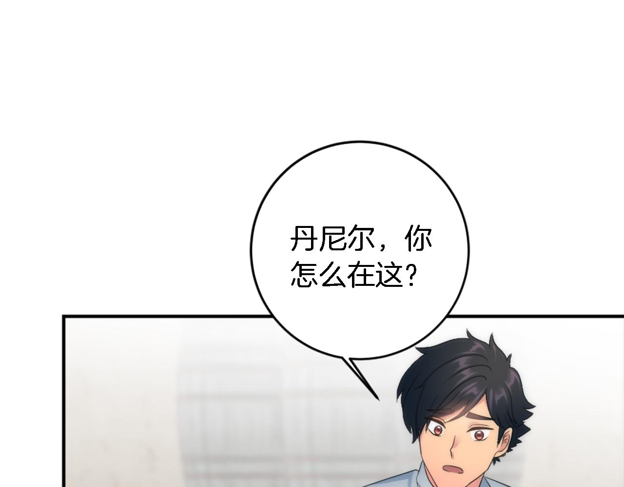 第89话 客人还是奴隶(1/3)-第89话