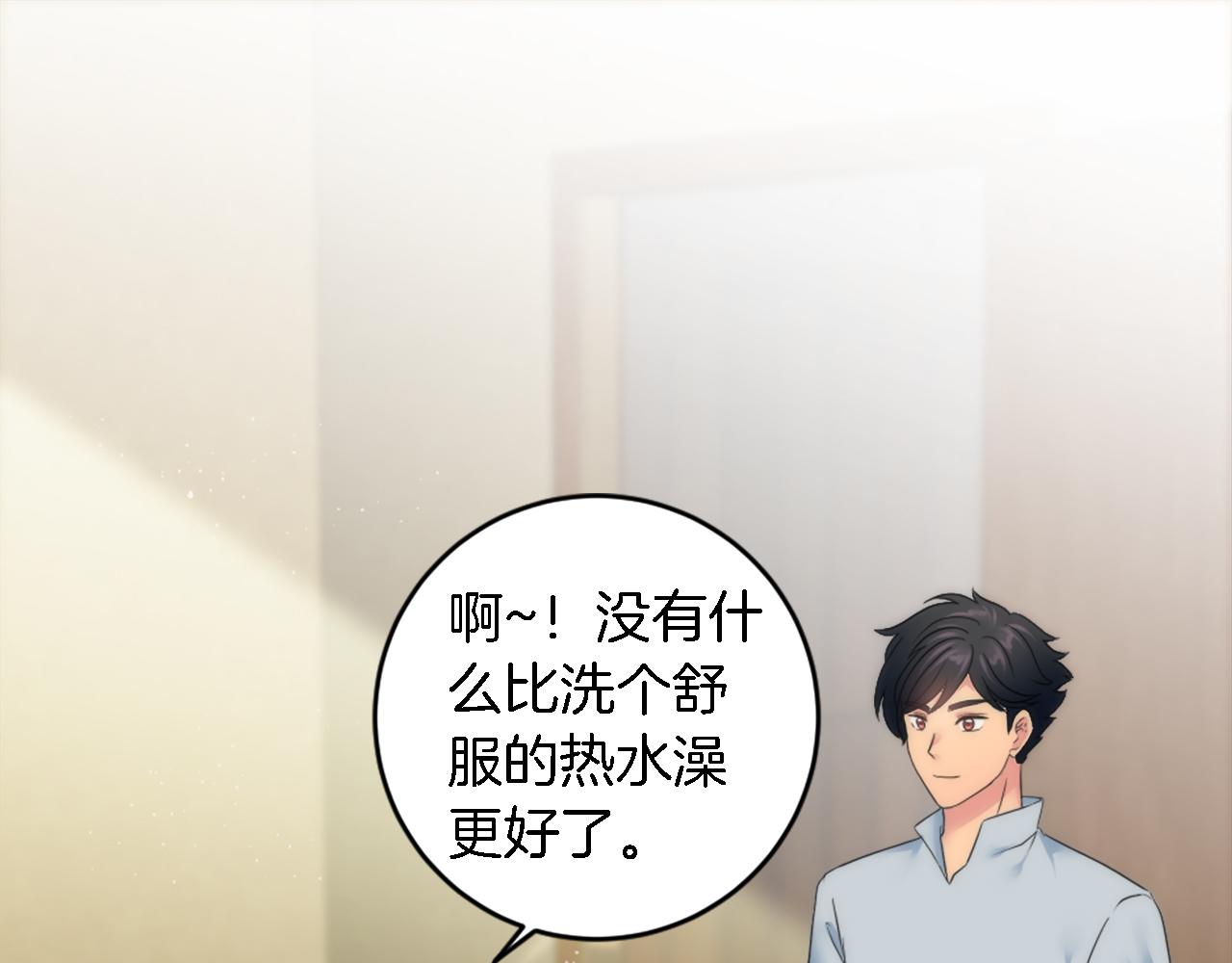 第89话 客人还是奴隶(1/3)-第89话