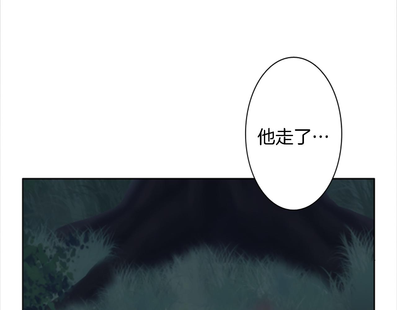 第9话 他现在很强壮(1/2)-第9话