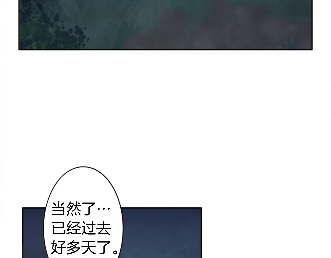 第9话 他现在很强壮(1/2)-第9话