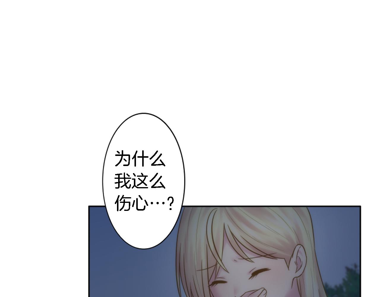 第9话 他现在很强壮(1/2)-第9话
