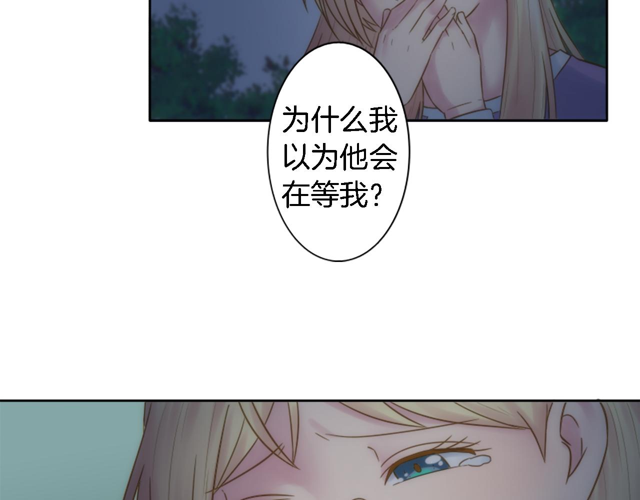 第9话 他现在很强壮(1/2)-第9话