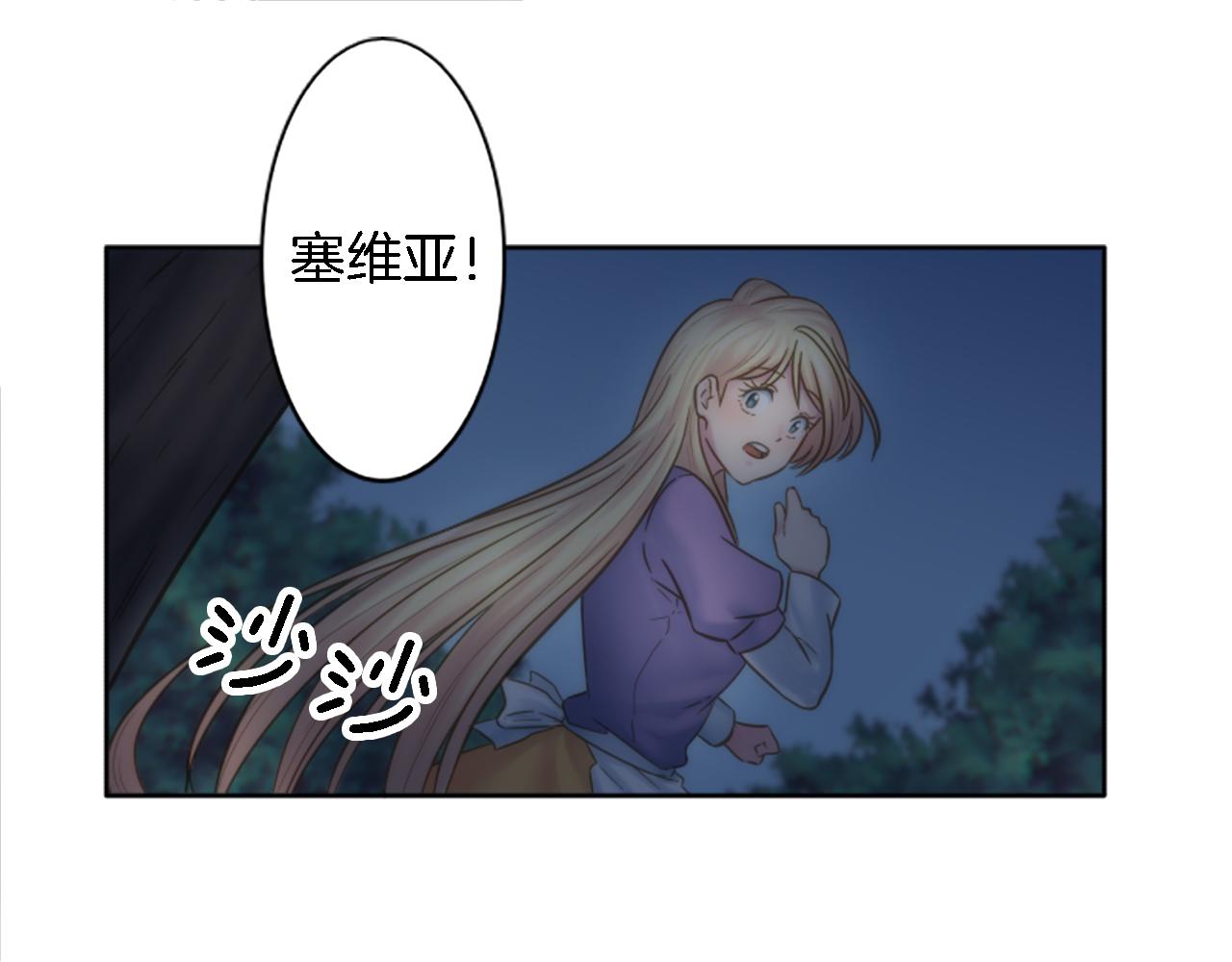 第9话 他现在很强壮(1/2)-第9话