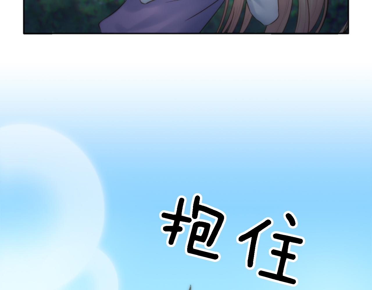第9话 他现在很强壮(1/2)-第9话