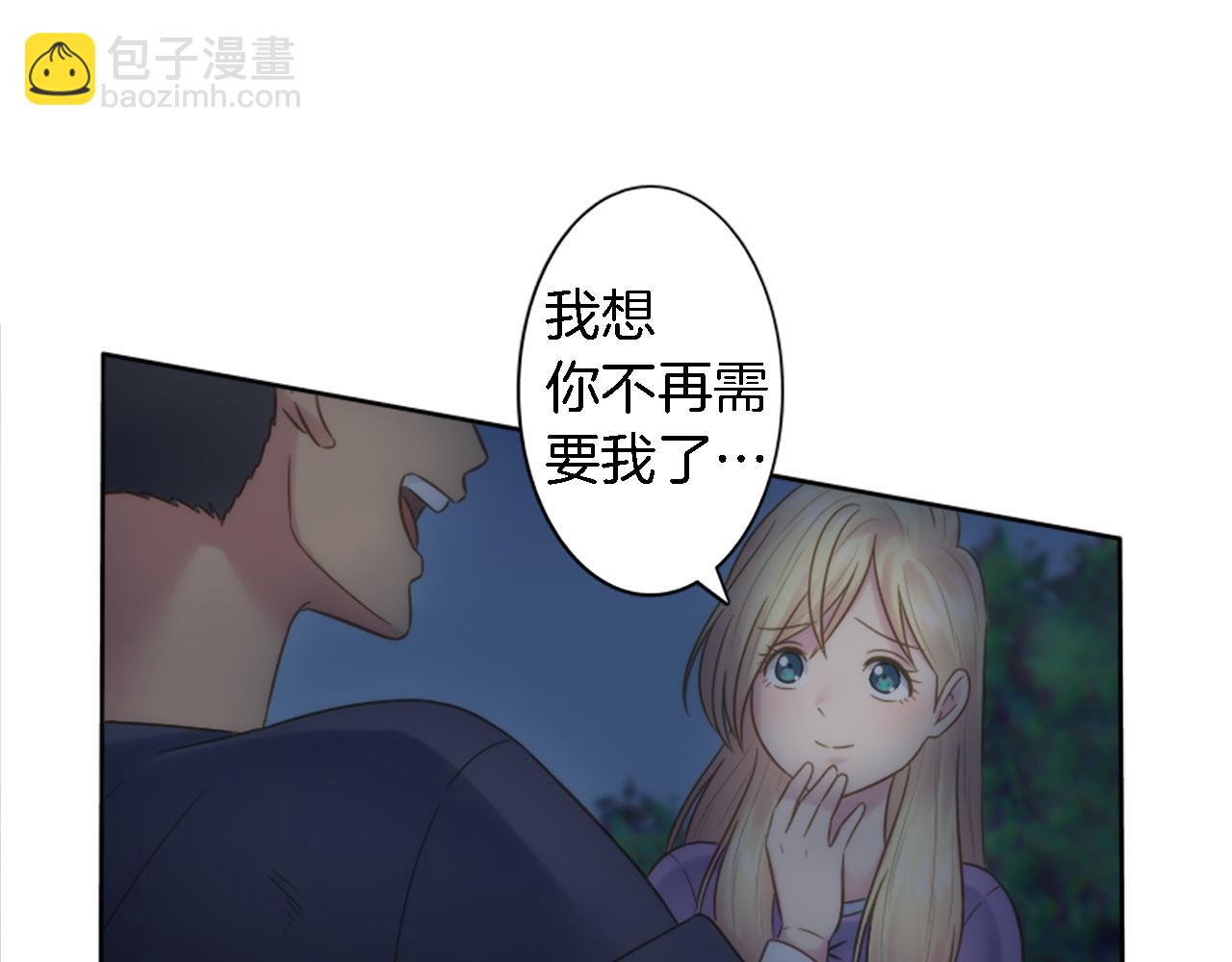 第9话 他现在很强壮(1/2)-第9话