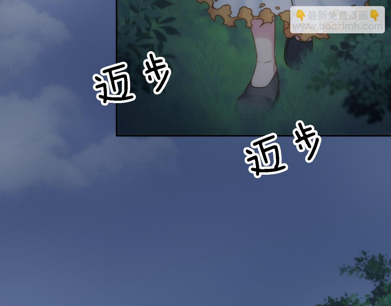第9话 他现在很强壮(1/2)-第9话