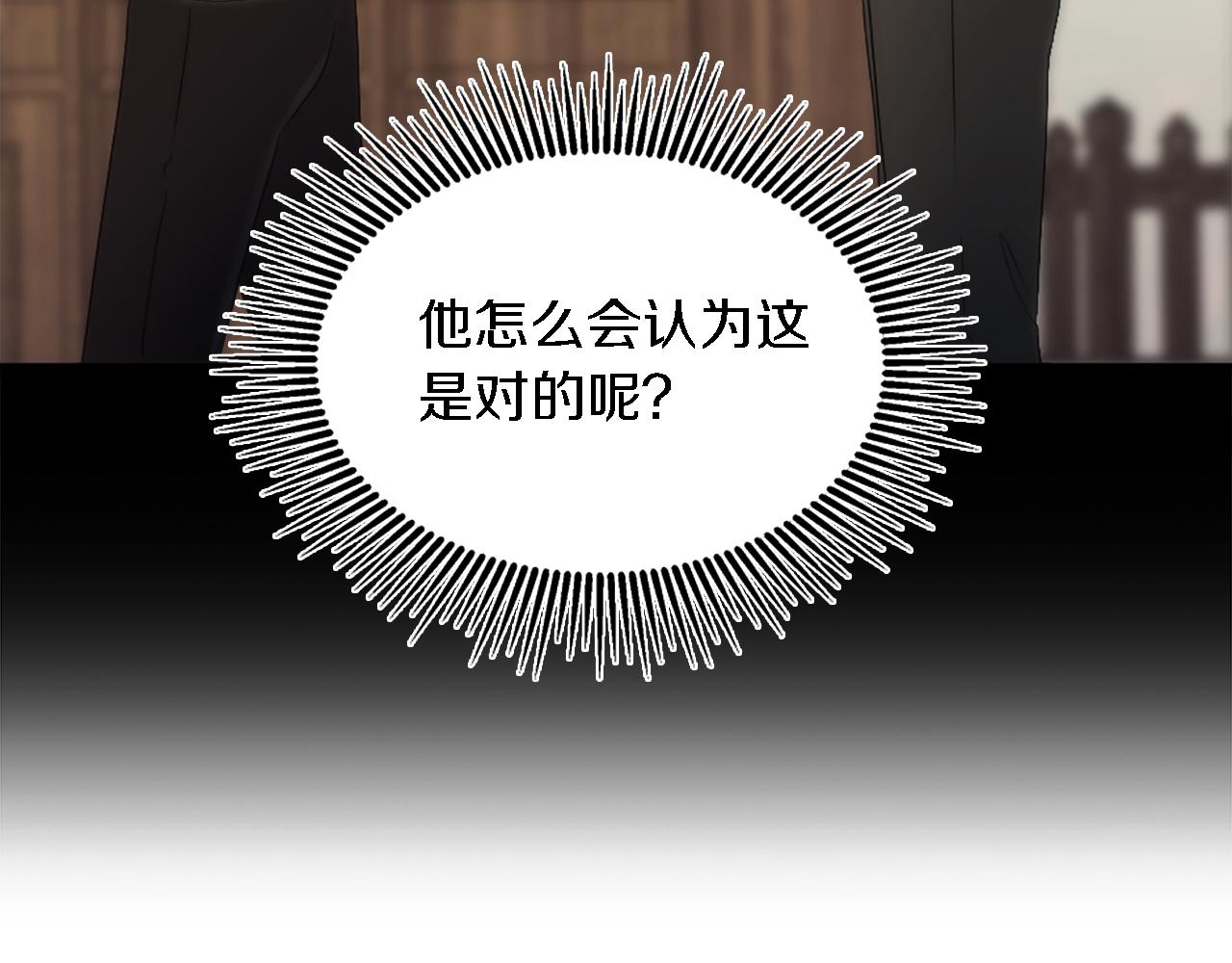 第91话 欢迎仪式(1/3)-第91话