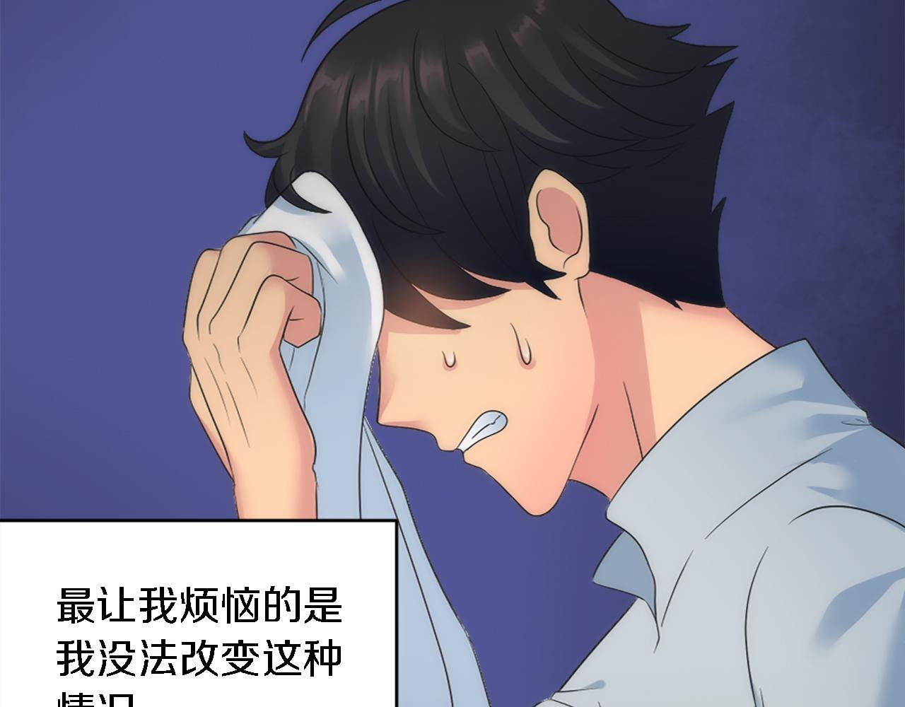 第91话 欢迎仪式(1/3)-第91话