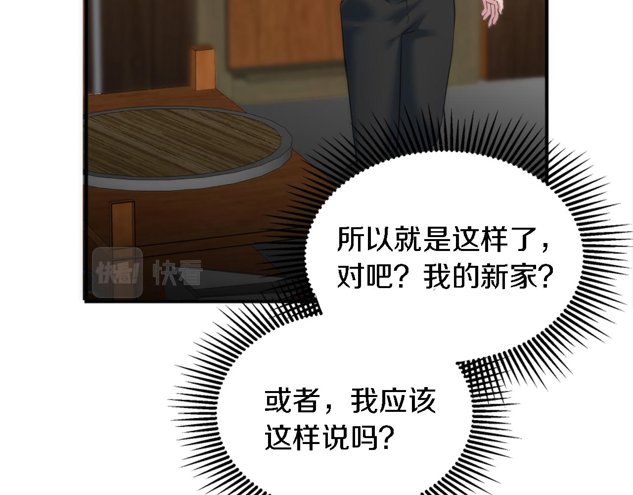 第91话 欢迎仪式(1/3)-第91话