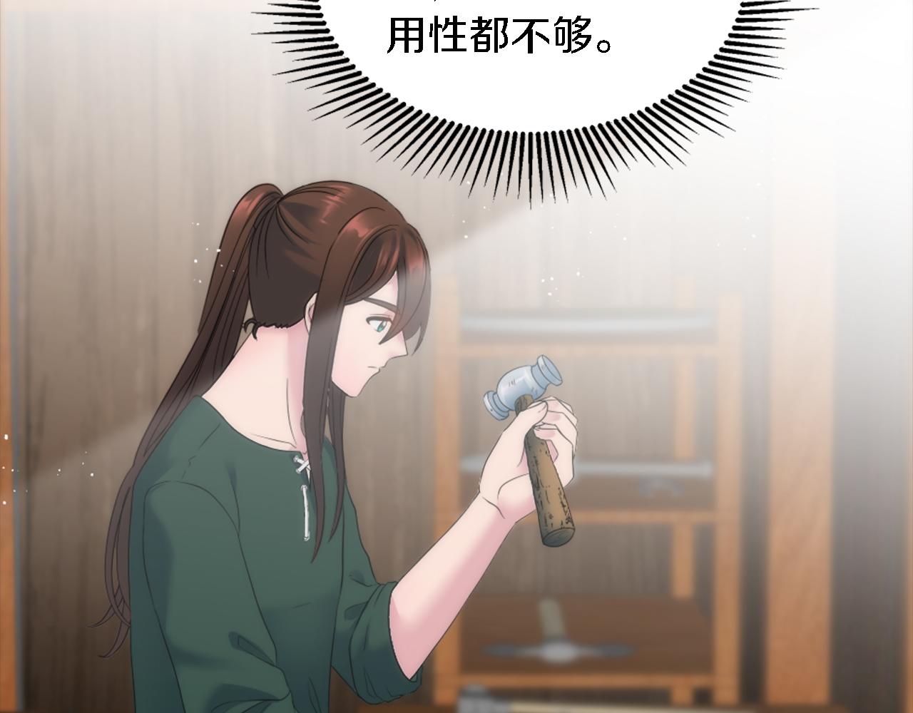 第91话 欢迎仪式(1/3)-第91话