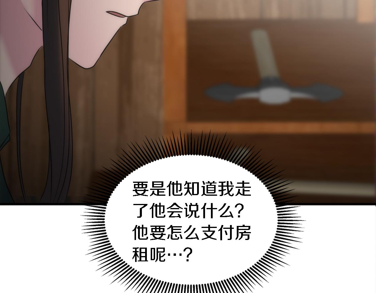 第91话 欢迎仪式(1/3)-第91话