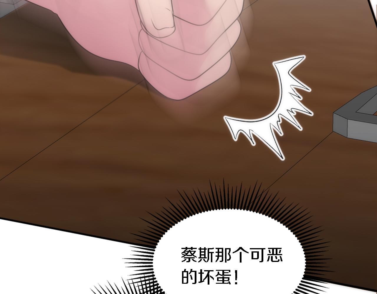 第91话 欢迎仪式(1/3)-第91话