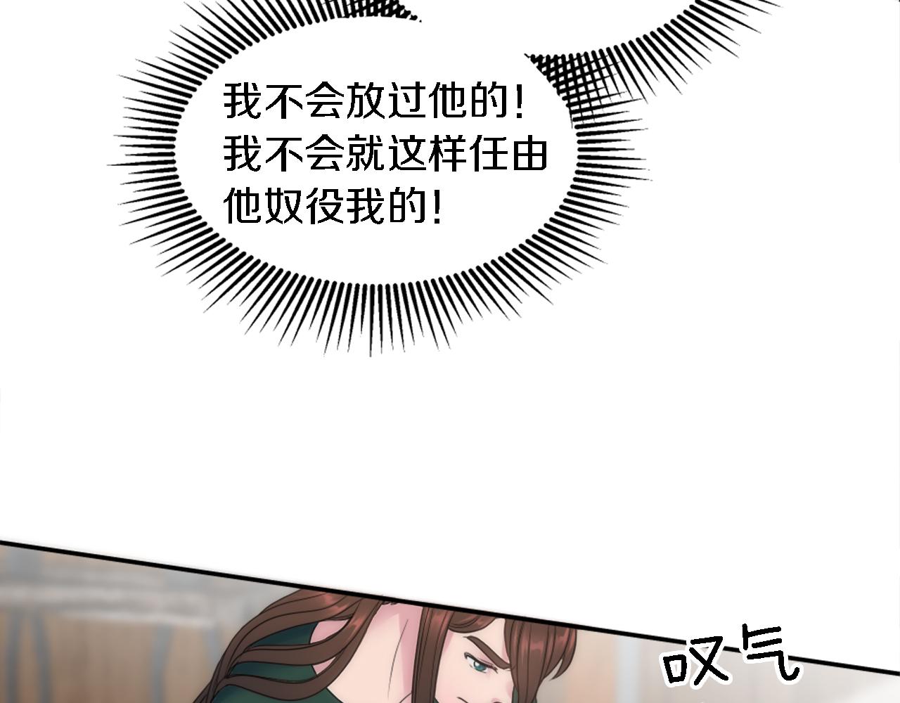 第91话 欢迎仪式(1/3)-第91话