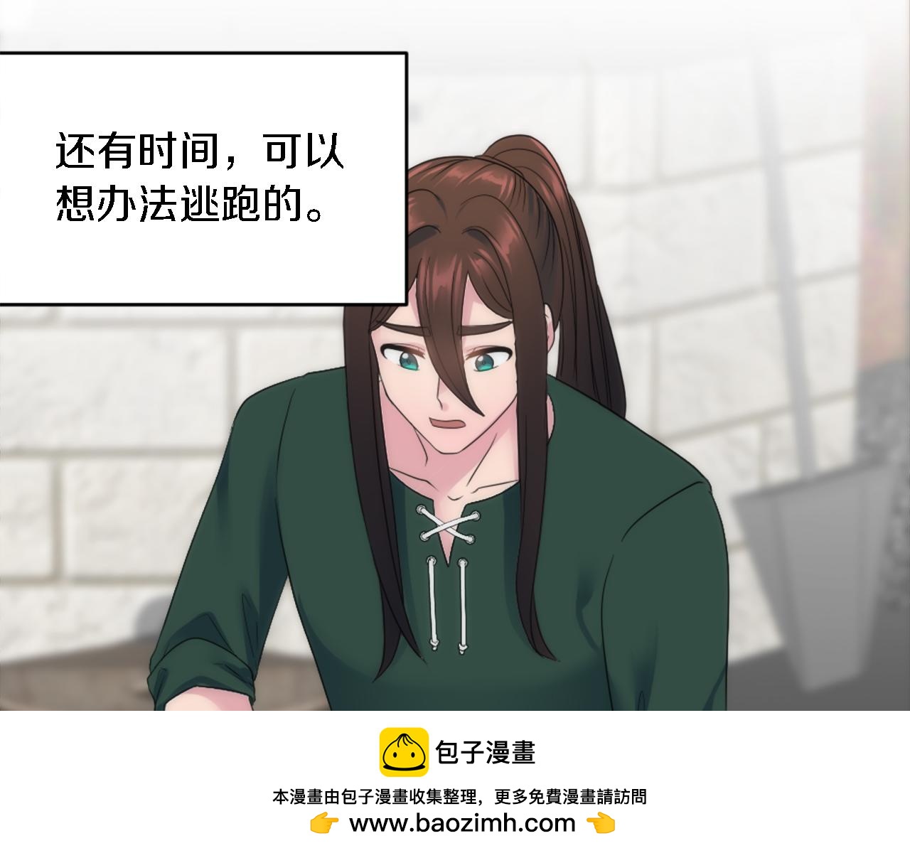 第91话 欢迎仪式(1/3)-第91话